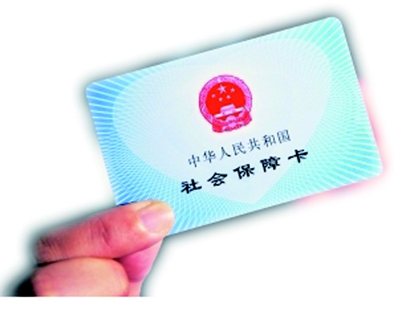 沒(méi)有社保卡怎么查詢社保？這些方法幫你查詢