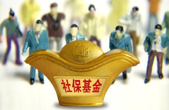 養(yǎng)老強援，社?；饤l例出臺