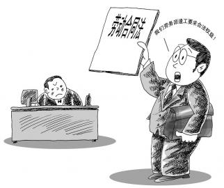 勞動(dòng)合同法實(shí)施后勞務(wù)派遣單位的責(zé)任、義務(wù)?