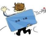 社保一卡通，關(guān)鍵在“簡化”