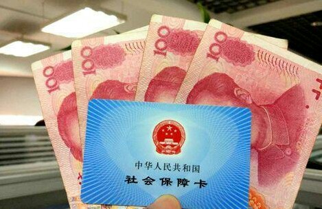 “五險(xiǎn)一金”的6個(gè)冷知識(shí)，不知道就虧大了！