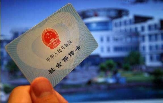 2018社保新政策，六大違規(guī)行為將導致停用失效!