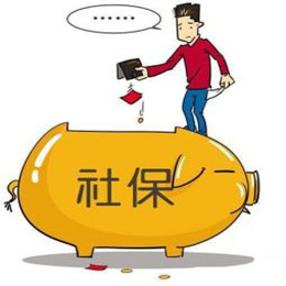勞務(wù)派遣人員的社保應(yīng)該哪個公司辦理