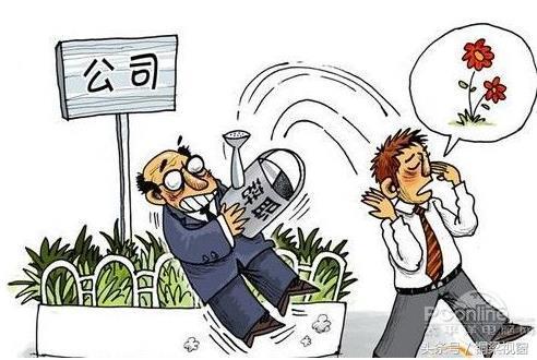 有的離職，從一開始就注定了。